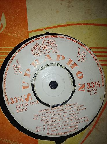 Vinil vallar: Vallar biri 2 manat — 15