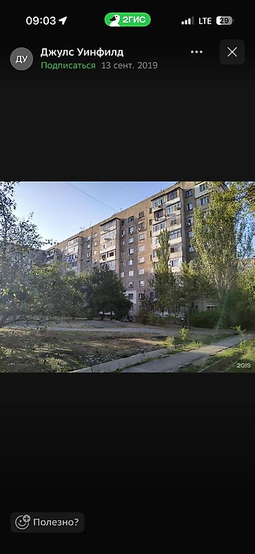 аренда дом суточный: Сдается на долгий срок 2 комнатная квартира на долгий срок — 2