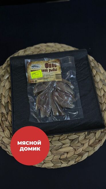 рыба толстолобик: Филе мраморной рыбы 120 сом/упаковка Ждем Вас в наших магазинах!!! 🟢