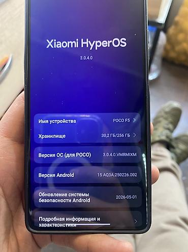 poco x4 pro 256: Poco F5, Б/у, 256 ГБ, цвет - Белый, 2 SIM — 8