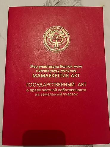 дом двух этажный: 4 соток — 1