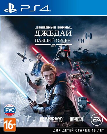 Игры для PlayStation: Оригинальный диск ! Star Wars: JEDI Fallen Order (Джедаи: Павший