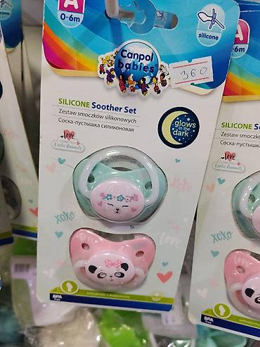quick push pop it: Набор силиконовых пустышек Canpol Babies (SILICONE Soother Set), серия — 1