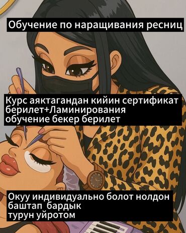 ищу работу парикмахер: Толук Маалымат алам десениздер вотсапка жазыныздар тушундуром ☺️