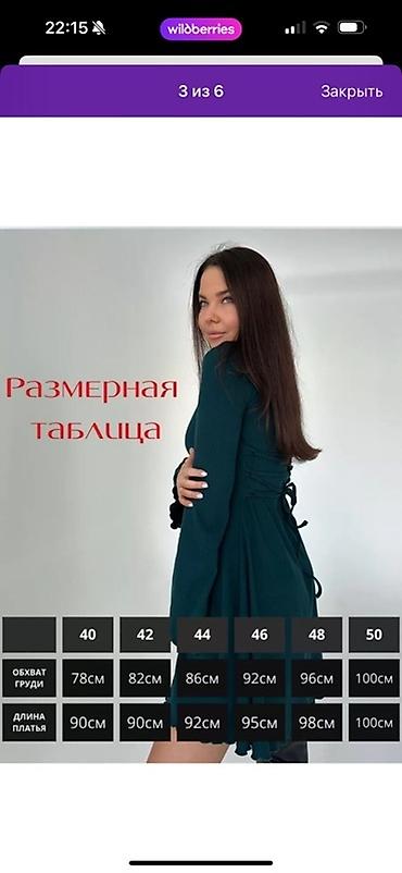 сумки бишкек: Изумрудное женское платье мини с расклешенным подолом и длинными — 2