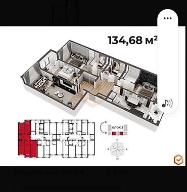 инвест: Строится, Элитка, 4 комнаты, 134 м² — 2