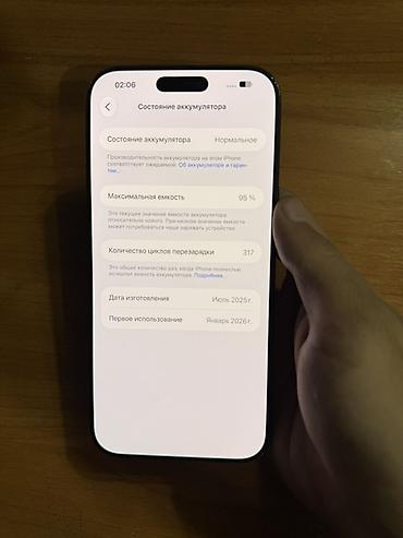 phone 11 pro: IPhone 17 Pro Max, Б/у, 256 ГБ, Синий, Чехол, Коробка, 95 % — 7