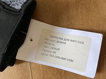 Перчатки: Перчатки для фитнеса Breathe, модель 024PER - Назначение: тренировки — 2