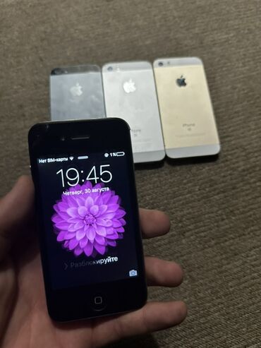 купить айфон 2g: IPhone 4, Колдонулган, 1 ТБ, Кара, Коргоочу айнек, 83 %
