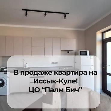 Студия, 46 м², Элитка, 3 этаж, Евроремонт