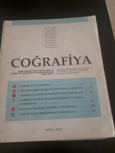 Kitablar, jurnallar, CD, DVD: "Cografiya" ders vesaitleri. Чтобы посмотреть все мои обьявления