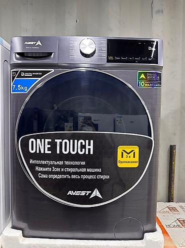 Стиральные машины автомат: Автомат ( Стиральный машина) 19000 сомдон башталат Прямой складдан — 5