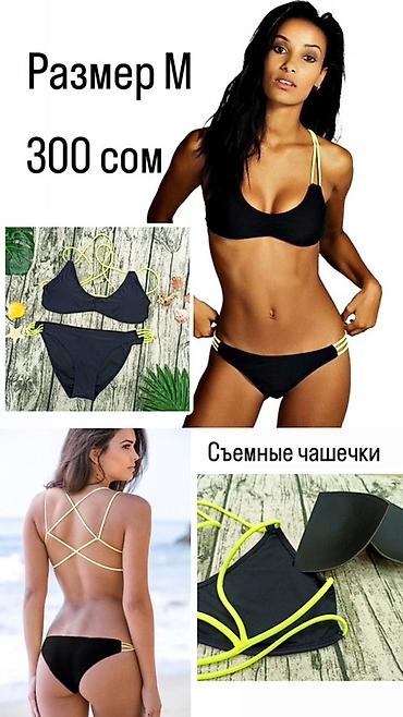 Раздельные купальники: Раздельный купальник, Халтер-лиф, XS, S, M — 11