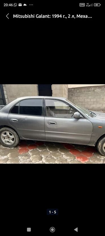 на опель вектра а: Mitsubishi Galant: 1994 г., 2 л, Механика, Бензин, Седан