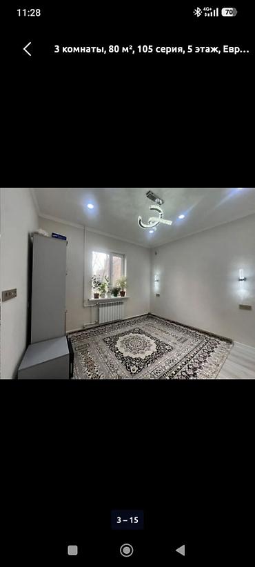 60: 4 комнаты, 80 м², Средний Джал 105 серия, 5 этаж, Свежий ремонт — 3