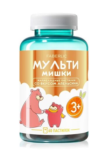 кофе с черным тмином отзывы: Витаминдер комплекси, Faberlic/Фаберлик, Балдар үчүн, Чайнама мармеладдар