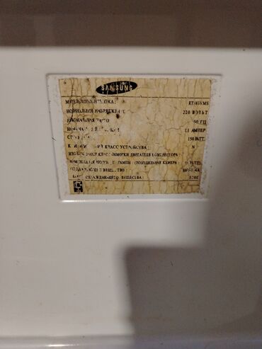 Soyuducular: 2 qapılı Samsung Soyuducu Satılır, rəng - Gümüşü — 11