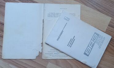 Digər kitablar və jurnallar: VAZ-2106 avtomobilinin opiqinal təlimat kitabçası - Üz qabığı — 14