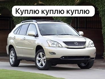 r kiper: Lexus RX: 2004 г., Автомат, Кроссовер — 1