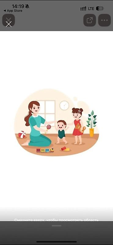нянька на дом: Няня/сиделка для детей - Индивидуальный уход за детьми дошкольного — 1