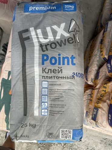 газовые котлы для отопления дома: Плиточный клей Flux trowel Point предназначен для укладки плитки как