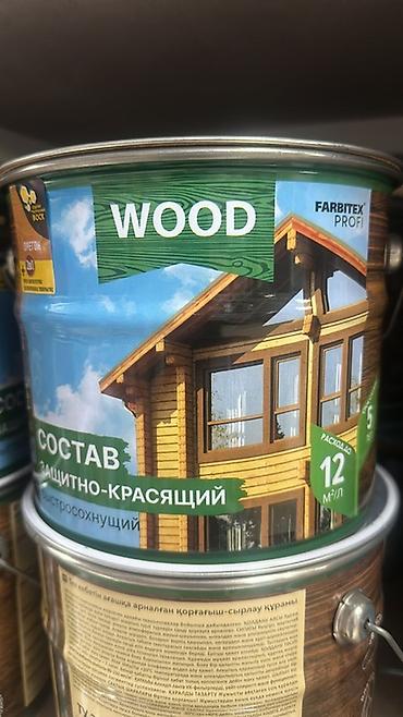 Мом: Краски и лаки для дерева и паркета 1) Extra Wood «Байкал» – краска lalafo.kg да — 10 Мом: Краски и лаки для дерева и паркета 1) Extra Wood «Байкал» – краска — 10