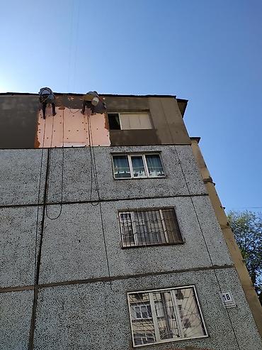 Высотные работы: Промышленный альпинизм, Высотный клининг, Герметизация швов и утепление Больше 6 лет опыта — 6