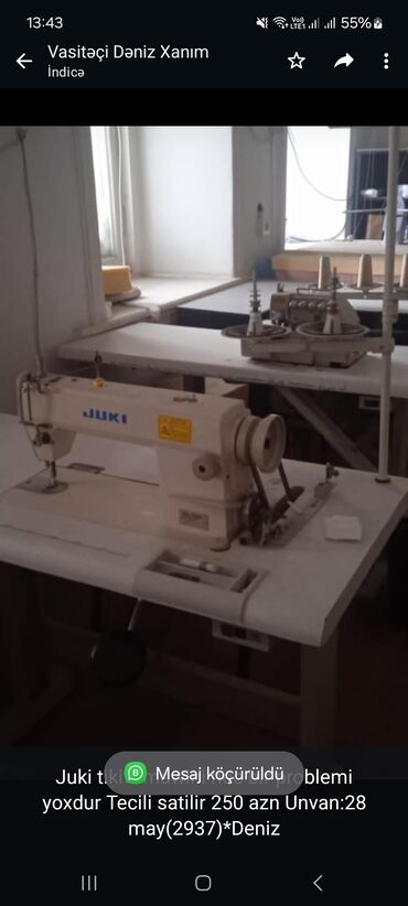 услуга ремонт стиральных машин: Швейная машина Juki, Электромеханическая