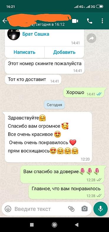 Другие товары для дома и сада: Кухни Кухонные гарнитуры на заказ любой сложности -Цены от at lalafo.kg — 12 Другие товары для дома и сада: Кухни Кухонные гарнитуры на заказ любой сложности -Цены от — 12