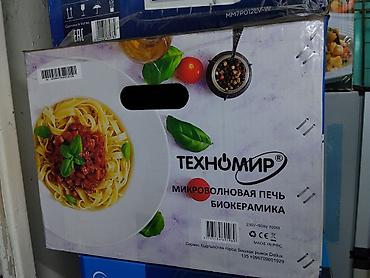 philips xenium: Микроволновая печь Техномир с биокерамическим покрытием. Основные — 1