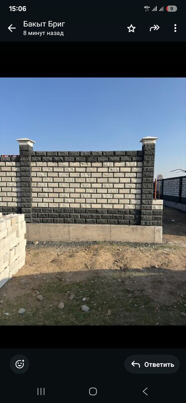 Пескоблок: Пескоблок малыш — 24