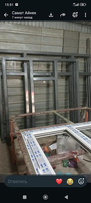 Металлопластиковое окно на заказ, Без установки, Без рассрочки
