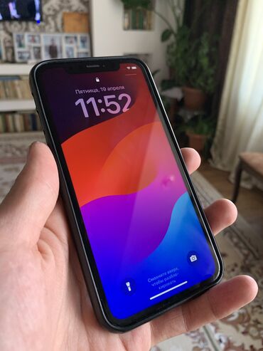 IPhone Xr, Б/у, 64 ГБ, Черный, Защитное стекло, Чехол, 82 %