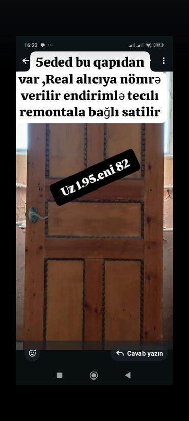 Otaq qapıları: Ünvan Şirvan