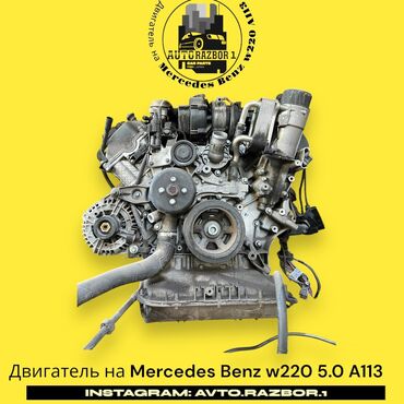 мерс 124 движок: Бензиновый мотор Mercedes-Benz 5 л, Оригинал, Япония