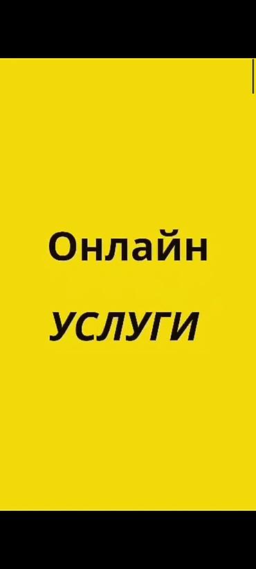 принтер для печати баннеров: Другие услуги — 1