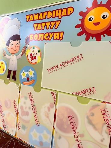 Изготовление рекламных конструкций: | Объемные буквы, | Разработка дизайна — 18