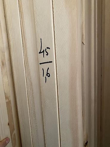 Другие пиломатериалы: Хвоя — 5