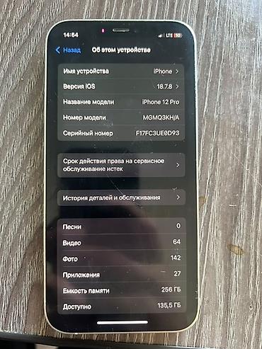 16 pro max iphone: IPhone 12 Pro, 256 ГБ, цвет белый (Silver) Характеристики и — 3