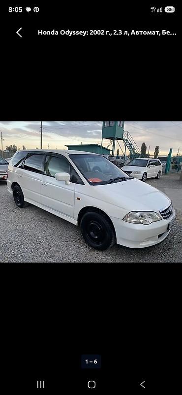 хонда адисей мотор: Honda Odyssey: 2002 г., 3 л, Газ, Минивэн — 5