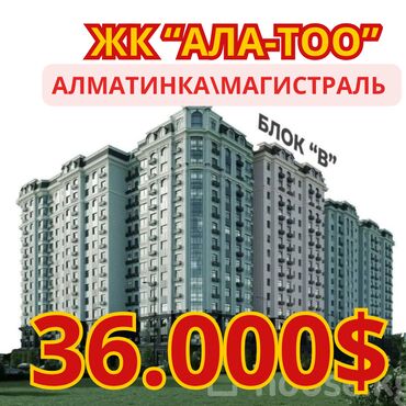 Продажа домов: 1 комната, 43 м², Элитка, 3 этаж, ПСО (под самоотделку)