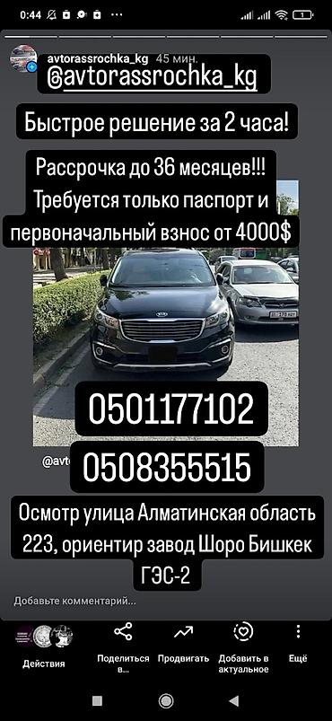 Hyundai: Автомобили доступны в рассрочку до 36 месяцев!!! -Первональный взнос — 16