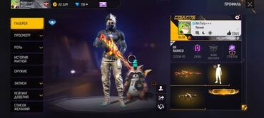 playstation 5 slim цена в бишкеке: Продаю ФФ акк 1500 основной угол привязка вка at lalafo.kg playstation 5 slim цена в бишкеке: Продаю ФФ акк 1500 основной угол привязка вка
