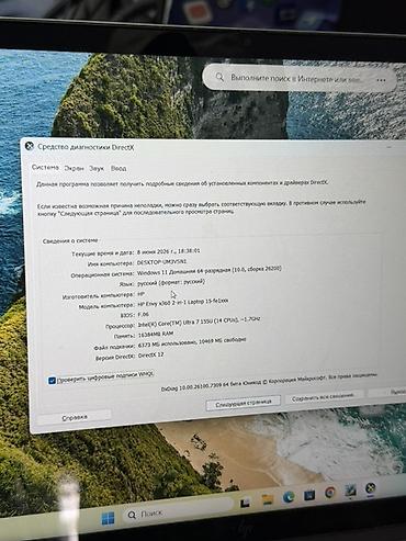 acer swift 1: HP Envy x360 15" — тонкий алюминиевый ноутбук‑трансформер с сенсорным — 6