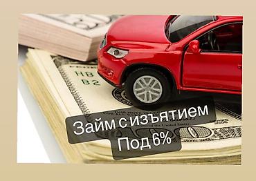видеонаблю: Автоломбард | Займ — 2