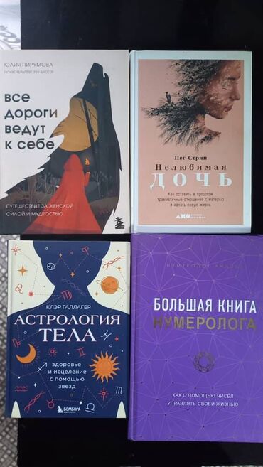 английский язык 8 класс балута абдышева скачать: Продаю 4 книги за 500 сом. Покупала дороже. Книги в отличном
