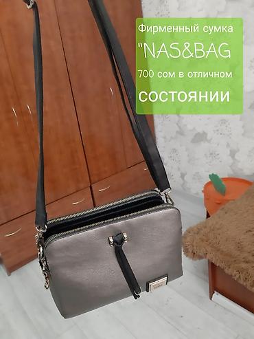 Классические сумки: Классическая сумка, Материал: Экокожа, Регулируемый ремень, Женские — 8