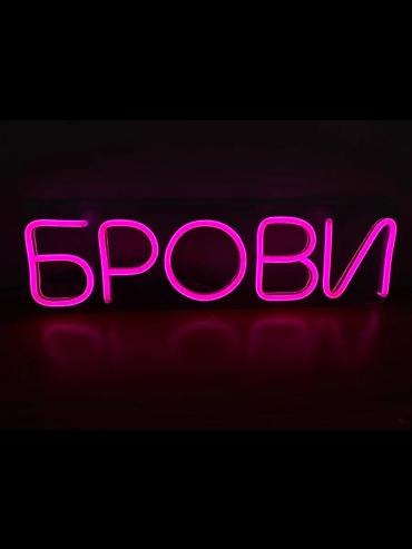 нион: | Вывески, Неоновые вывески, | Монтаж, Разработка дизайна, Снятие размеров — 7