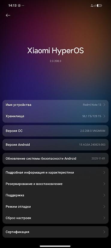 Другие мобильные телефоны: Redmi not 13 ИДЕАЛ СОСТОЯНИЕ НА ЕКРАН ЧУЧУТЬ ТРЕЩИНА НА РАБОТЫ НЕ — 9