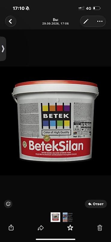 Betek Silan — водно-дисперсионная силиконовая фасадная краска